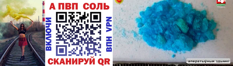 купить  сайты  мега ссылки  APVP кристаллы  Брюховецкая 