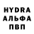 МДМА молли dm ka