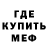 МЕТАДОН VHQ Jack Ho