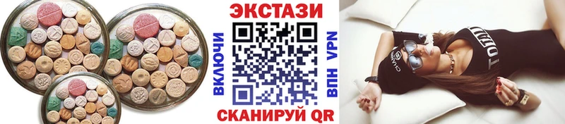 ЭКСТАЗИ диски Брюховецкая