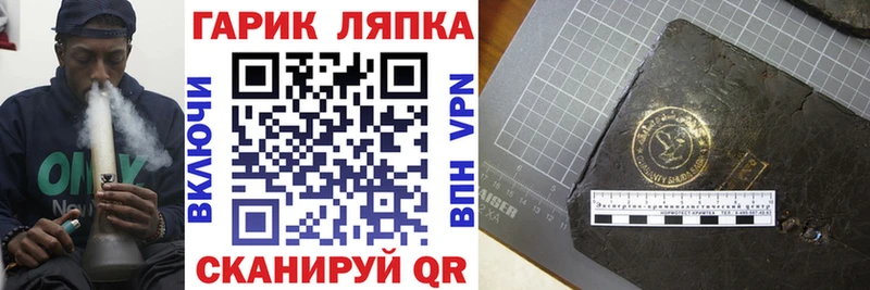 магазин продажи mega как войти Гашиш AMNESIA HAZE Брюховецкая