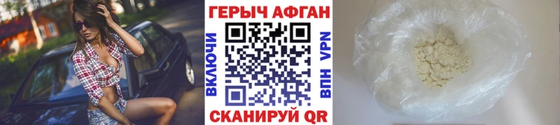 ГЕРОИН гречка  дарнет шоп  Брюховецкая 