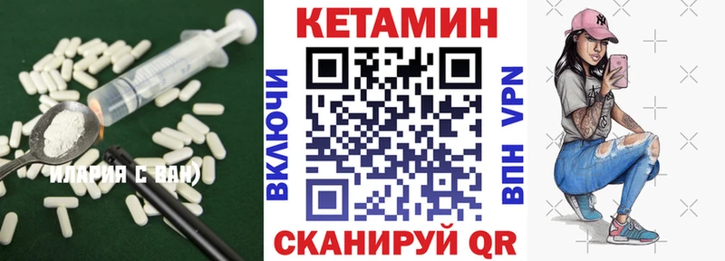 КЕТАМИН VHQ  гидра tor  мориарти какой сайт  Брюховецкая 