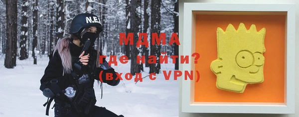 шишки Абдулино
