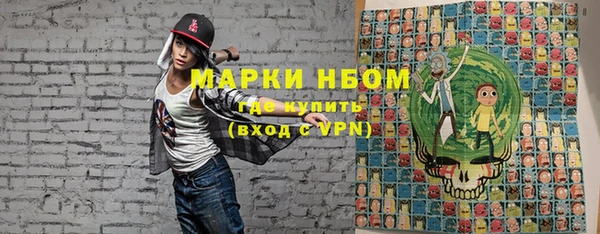 мефедрон VHQ Абаза
