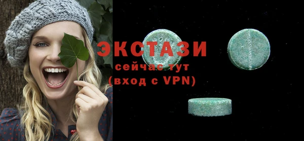 гидропоника Абинск