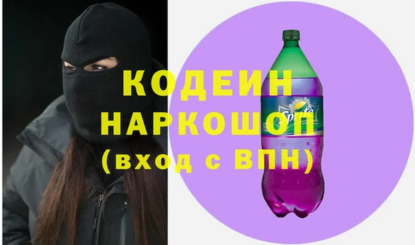 шишки Абдулино