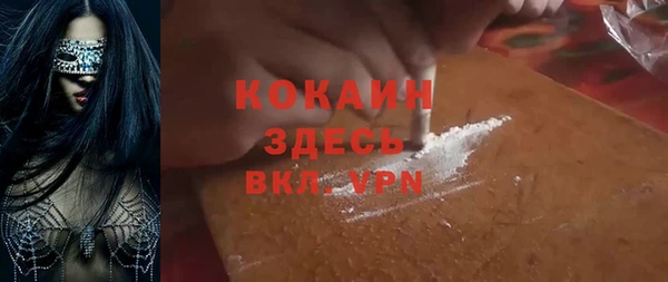 мефедрон VHQ Абаза