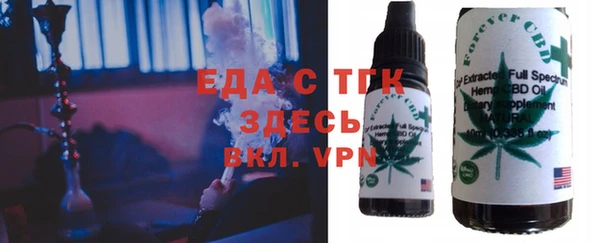 мефедрон VHQ Абаза