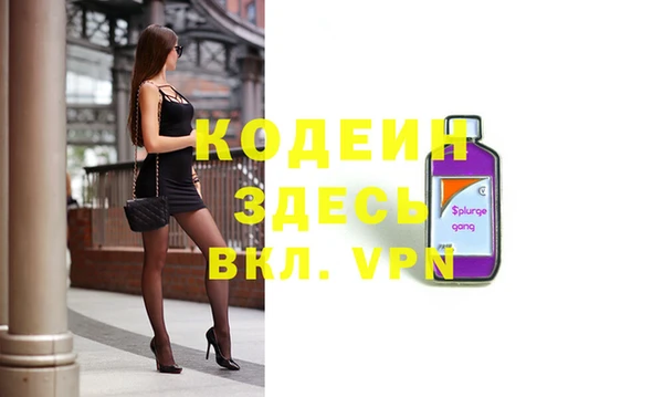 мефедрон VHQ Абаза