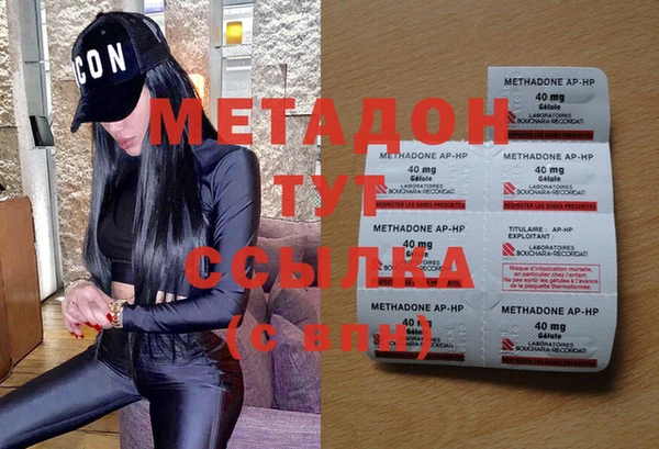 шишки Абдулино