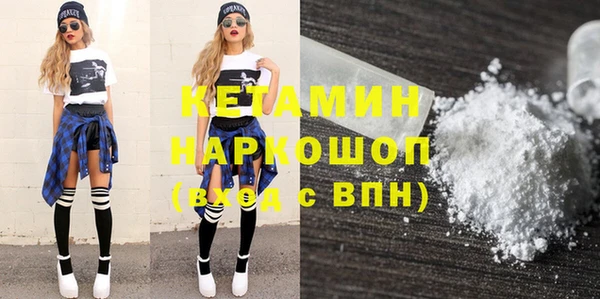 мефедрон VHQ Абаза