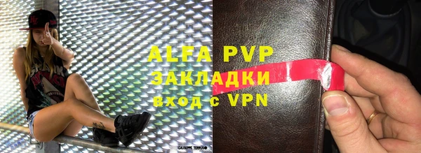 мефедрон VHQ Абаза