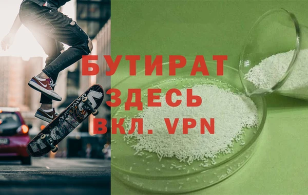 мефедрон VHQ Абаза