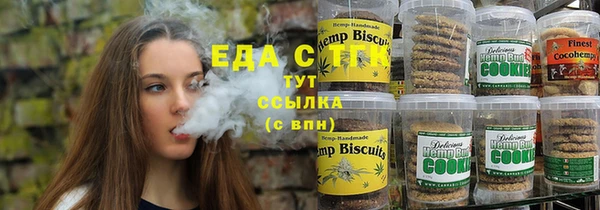 шишки Абдулино