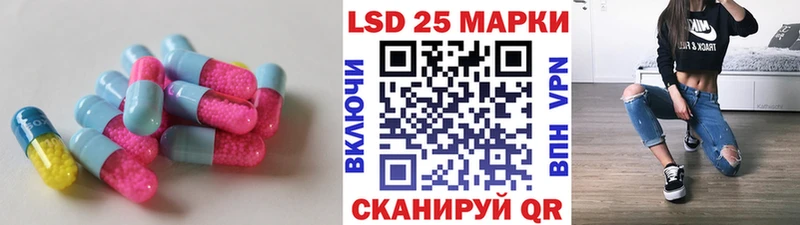 Лсд 25 экстази кислота shop состав Брюховецкая
