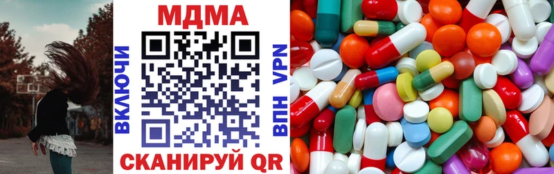 MDMA Molly  Брюховецкая 