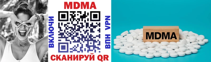 МДМА кристаллы Брюховецкая