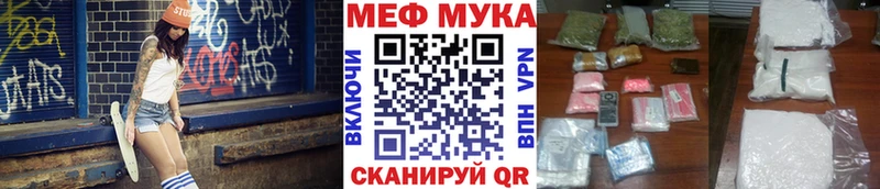 МЕФ mephedrone Брюховецкая