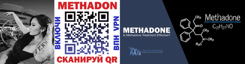 МЕТАДОН мёд  KRAKEN онион  Брюховецкая 