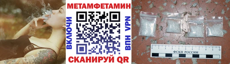 купить наркотик  Брюховецкая  МЕТАМФЕТАМИН Methamphetamine 