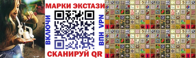MEGA ссылка  Брюховецкая  Марки N-bome 1500мкг 